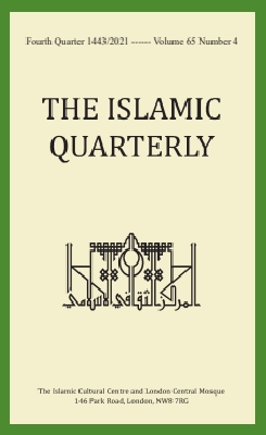 Cover THE ISLAMIC QUARTERLY